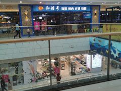 -和谐号海鲜烤肉火锅自助餐厅(车城万达店)