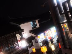 -南翔饭店