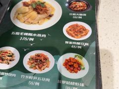 -任兴记(定西路店)