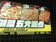 -嘎嘎鸭脑壳(金沙店)
