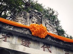 -南阳卧龙岗武侯祠