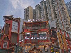 -虾小龙老长沙龙虾馆(坡子街店)