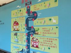 -哈尔滨北方森林动物园