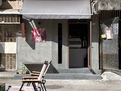 -Again Coffee Roaster(香蜜湖店)