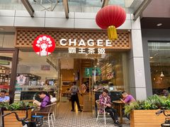 -霸王茶姬(西单百货店)