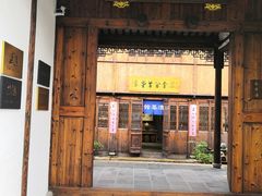 -月栖华明-云间草堂清茶馆(泗泾古镇店)