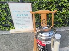 -伊斯麦尔丝路·新派菜(沙子口店)