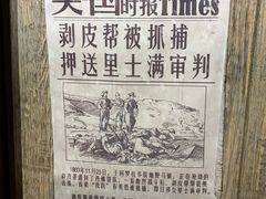 -暴风岛沉浸式体验馆(百联世纪店)