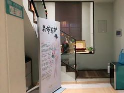 点击看大图 -香秀空间科技抗衰·美容中心