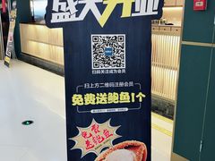 -非烤勿扰自助烤肉(阳江百利广场店)
