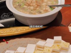 -紫阳海鲜楼·传承闽味(长乐路总店)
