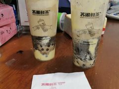 -苏阁鲜果茶(虎门君乐汇店)