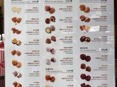 -Laderach 莱德拉(上海环贸iapm店)