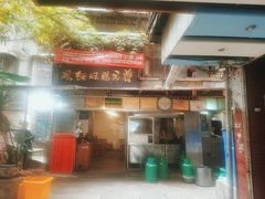 -蒋家肠旺面馆老店(合群路店)