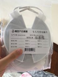 点击看大图 -橘西产后康复中心