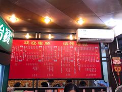 -满足面(白水井大街店)