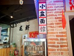 -满盆红龙虾(开发区店)