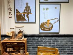 -中国大酒店·食街