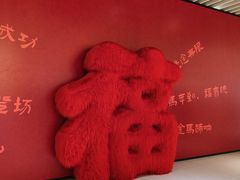 -中贸广场