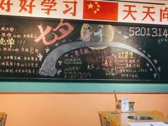 -班花麻辣烫(南京概念店)