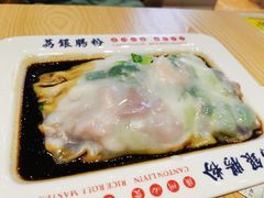 荔银王牌肠粉-荔银肠粉·非遗手藝(夫子庙店)