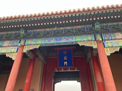 -北京市劳动人民文化宫(太庙)