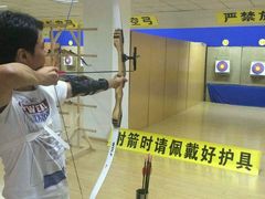 -张弛射箭馆