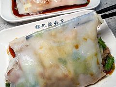 -银记肠粉(文昌北路店)