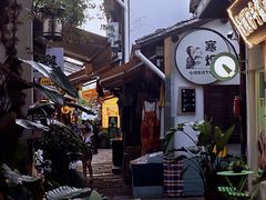 -小河直街历史文化街区