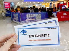 -广州热雪奇迹
