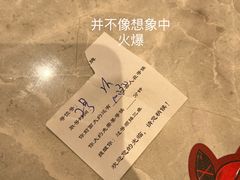 -必胜客(瑞虹店)