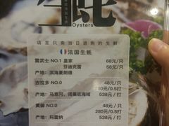 -HIHE Bistro·Oyster Bar(华熙live店)