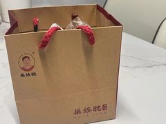 -巢娭毑月饼店(洞井路店)