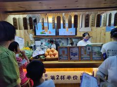 -一杯黔茶(西江千户苗寨古街店)