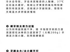 -圣呗口腔·舒适化种植牙·矫正中心(广州总院)