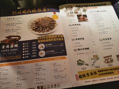 -陈鹏鹏潮汕菜(宝安机场T3航站楼店)