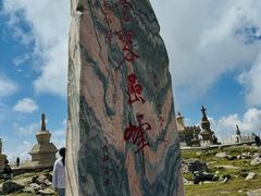 -五台山风景名胜区