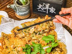 -大洋家·潮汕鱼鲜·花胶砂锅粥(天河东路店)