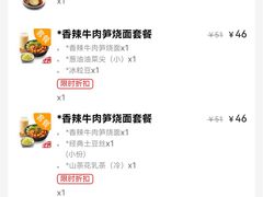 -李先生牛肉面大王(清河店)