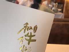 -和牛食堂•BISTRO(广州首店)