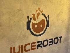 -JuiceRobot·手工意大利面&汉堡精酿(珠江新城店)