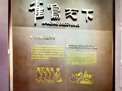 -银雀山汉墓竹简博物馆