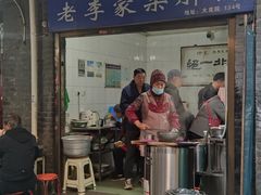 -老李家杂肝汤(回民街店)