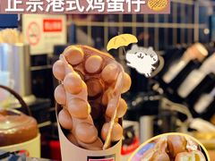 -雀圣冰室(万力店)