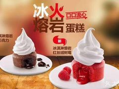 -汉堡王(上海虹口龙之梦)