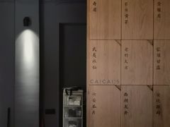 -一叶觅山(半边街店)