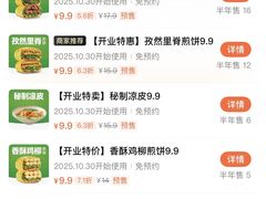 -东莞松山湖万象汇