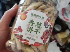 -墨茉点心局(喜盈门范城店)