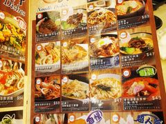-十胜牛和食料理(安达村)