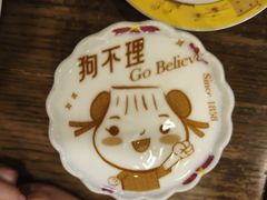 -狗不理(水上北路旗舰店)